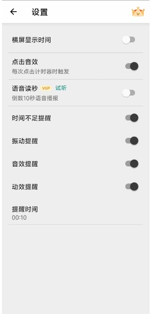 微信截图_20241101154044.png