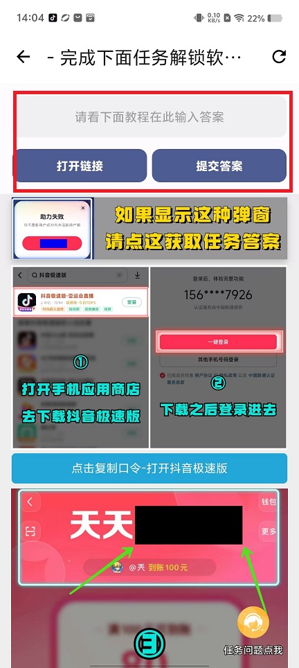 微信图片_202411011406381.jpg