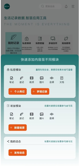 微信截图_20241101160643.png