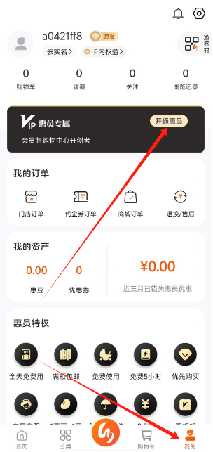 微信图片_20241101095956.png