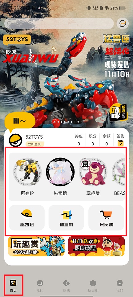 微信图片_20241101142411.jpg