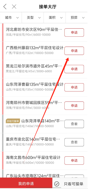 1730430613300.png