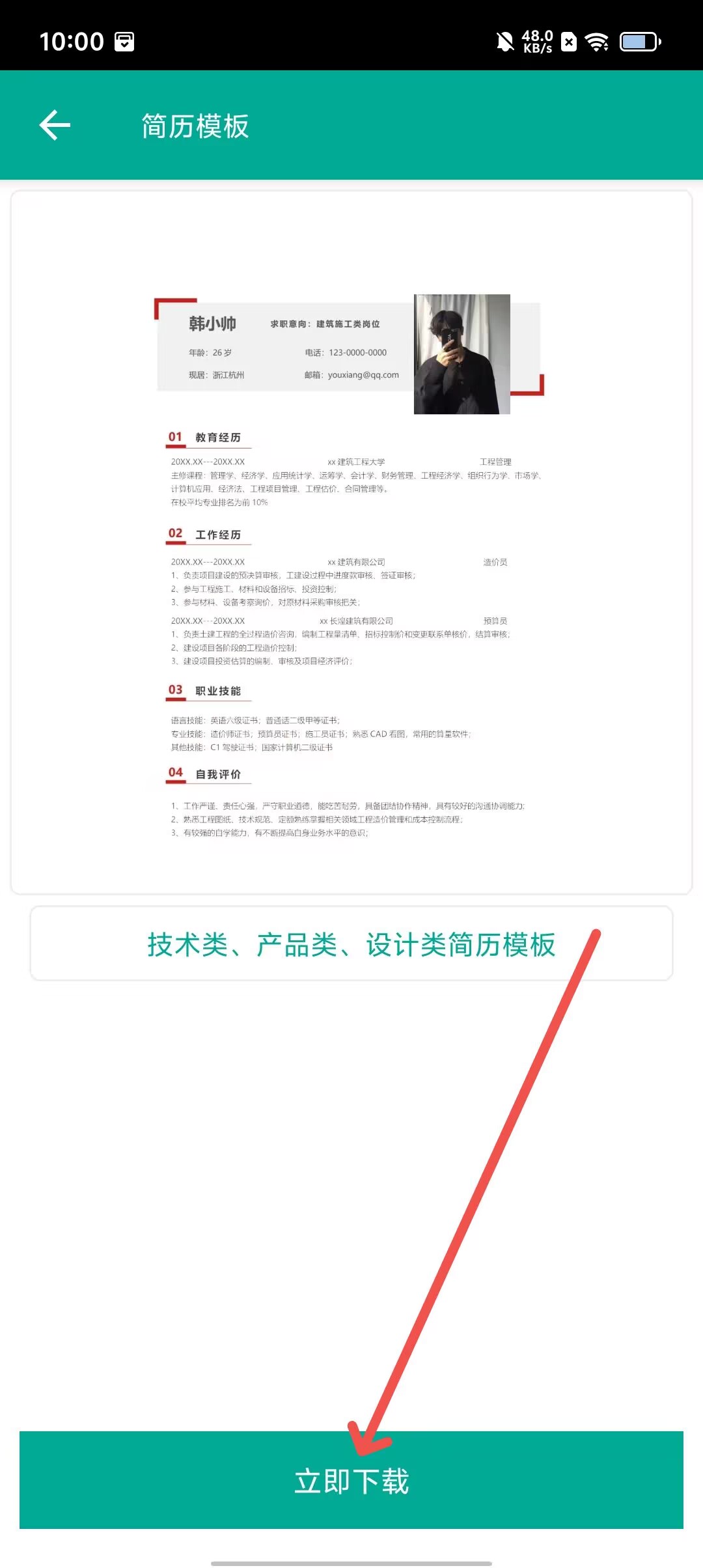 图书pdf下载（图书下载epub） 图书pdf下载（图书下载epub）《图书pdf版下载》 中国图书