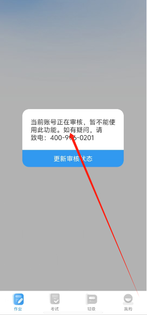 微信图片_20241101105326.png