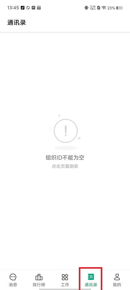 微信图片_20241101134635.jpg