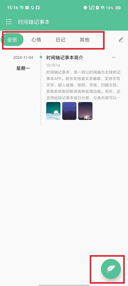 微信图片_20241104153130.jpg