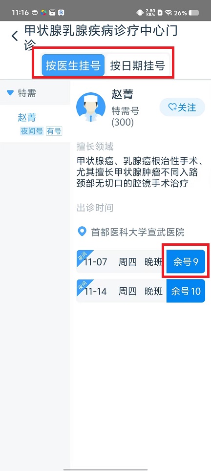 微信图片_202411041116521.jpg