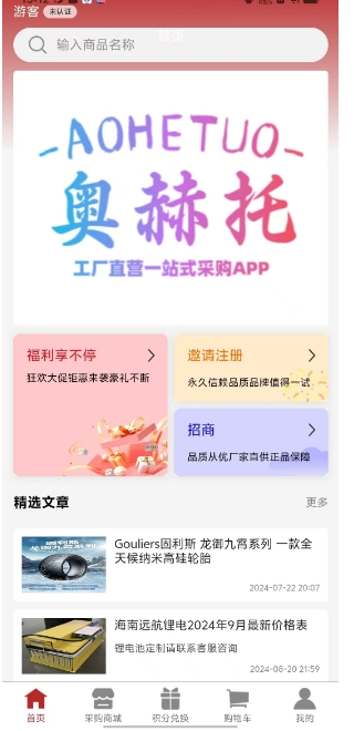 微信截图_20241104151417.png