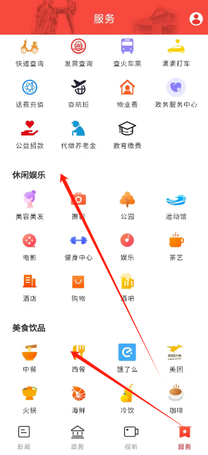 微信图片_20241104152423.png
