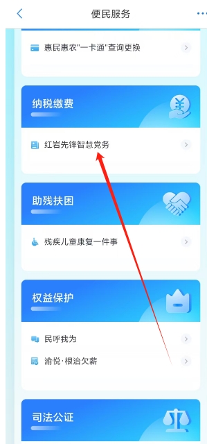 微信截图_20241104134648.png