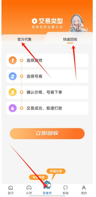 微信截图_20241104154947.png