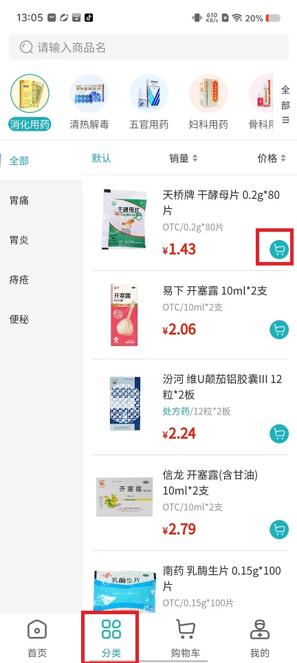 微信图片_202411041309271.jpg