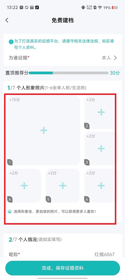 微信图片_20241104133744.jpg