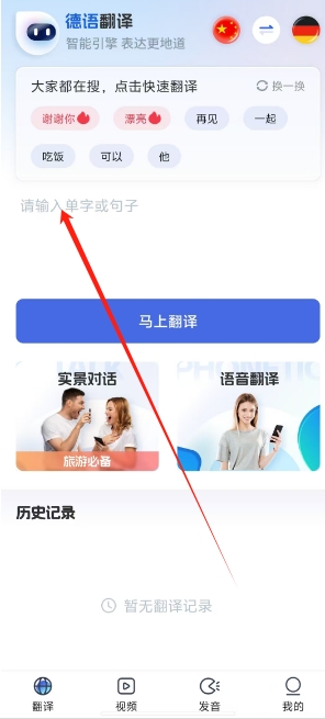 微信截图_20241104135128.png