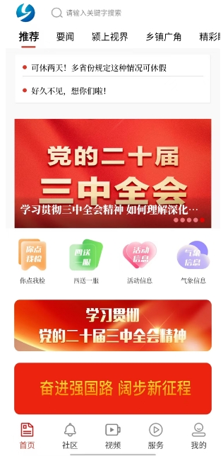 微信截图_20241104154222.png