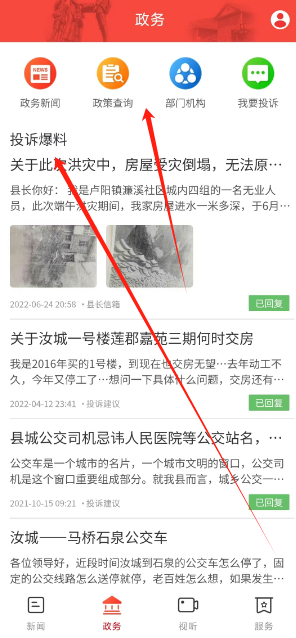 微信图片_20241104152416.png