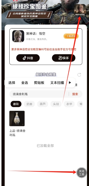 微信截图_20241104150100.png