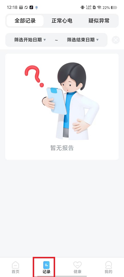 微信图片_202411041227531.jpg