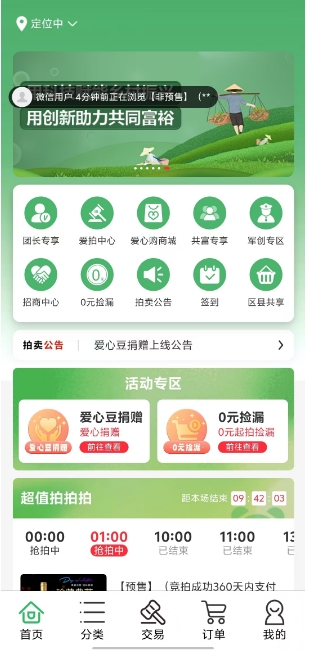 微信截图_20241104141844.png