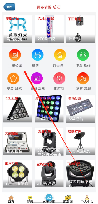 微信图片_20241104135135.png