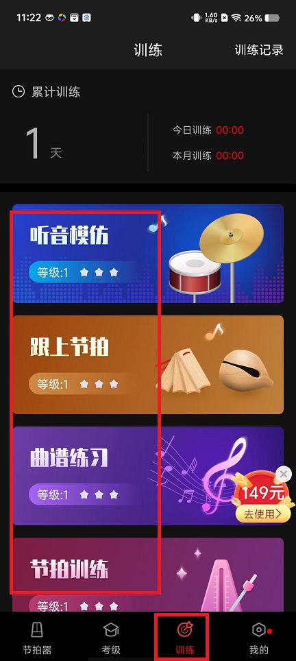 微信图片_202411041128201.jpg