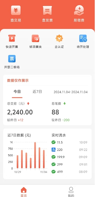 微信截图_20241104150658.png