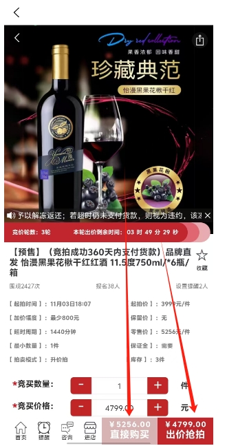 微信截图_20241104141914.png