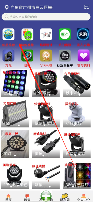 微信图片_20241104135152.png