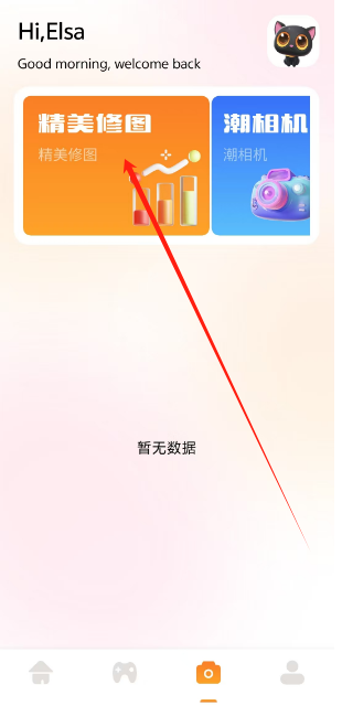 1730684833875.png