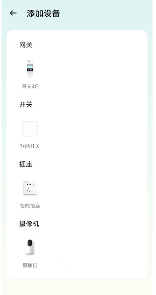 微信截图_20241104142518.png