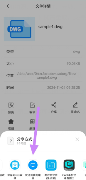 s1f8l~03hfxx$mh)v8du]58.png