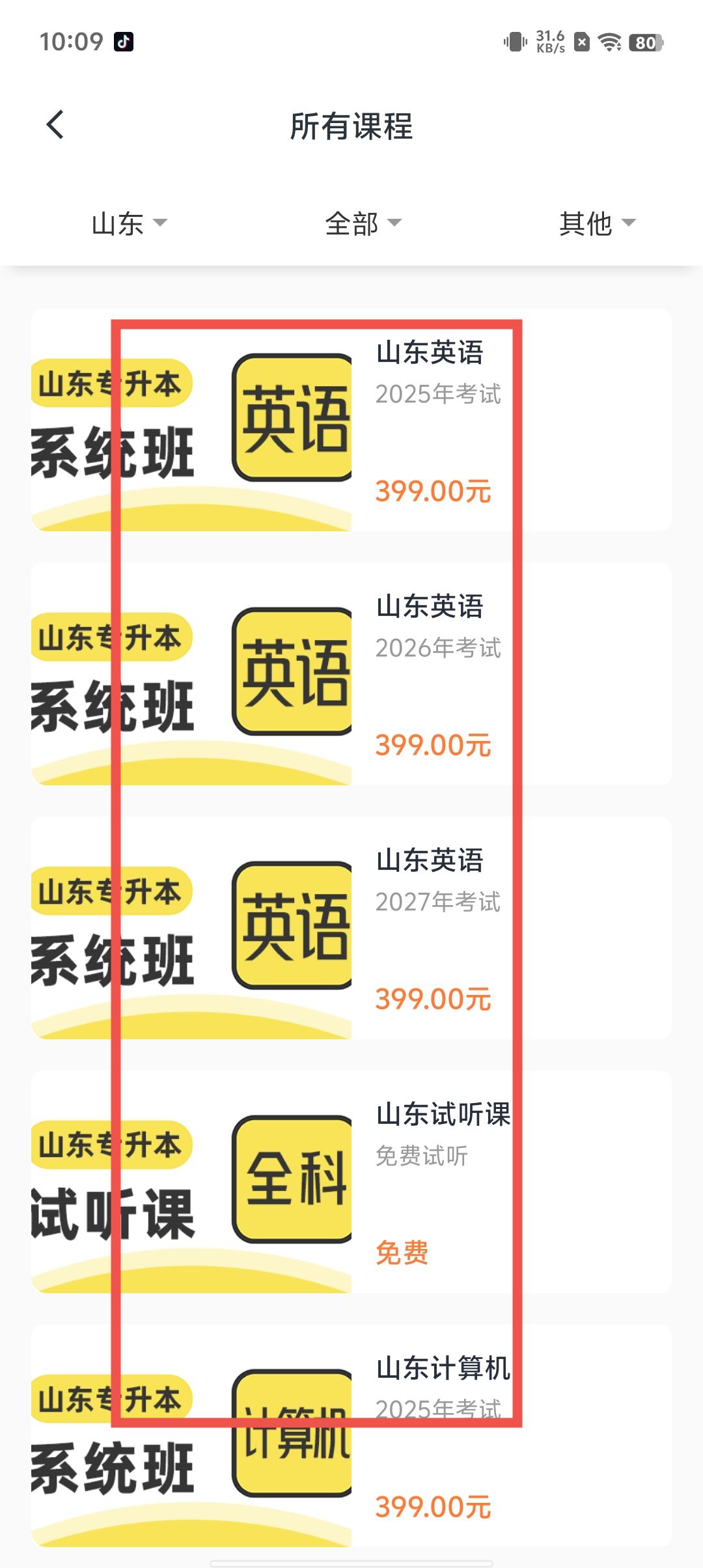 dd7f867b1784cf4961b0cc117f0b8344.jpg