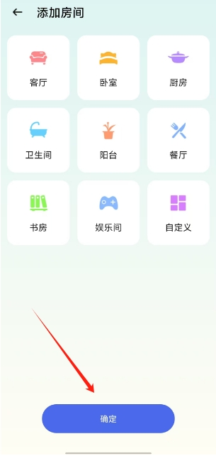 微信截图_20241104142503.png
