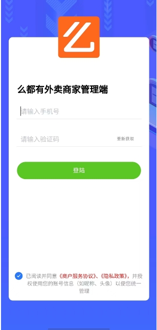 微信截图_20241104160205.png
