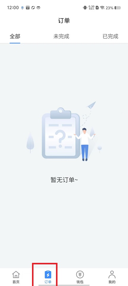 微信图片_20241104120422.jpg
