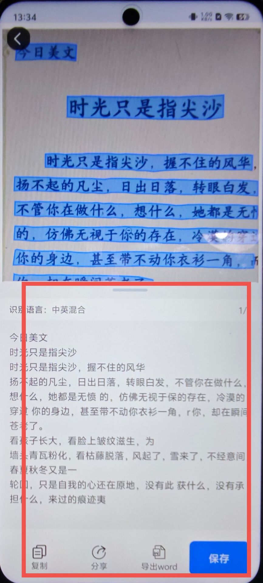 541ef0f0cf89018bf26573432d6fc9af.jpg
