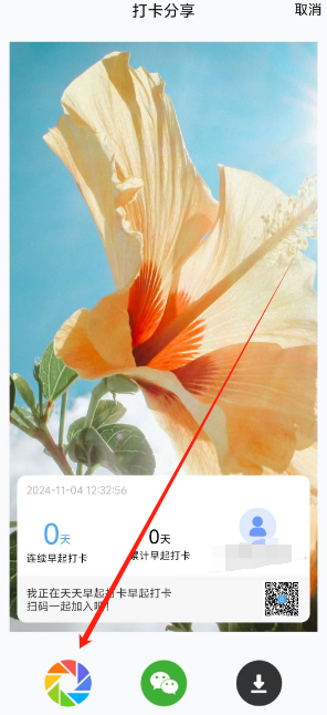 1730694923312.png