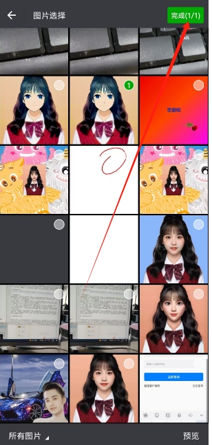 微信截图_20241104141245.png