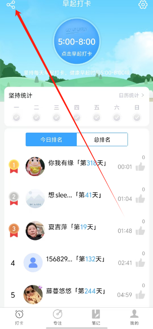 1730694942244.png