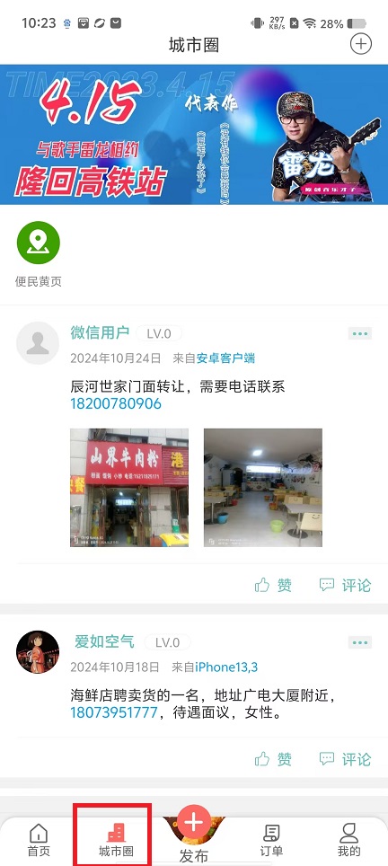 微信图片_20241104103957.jpg