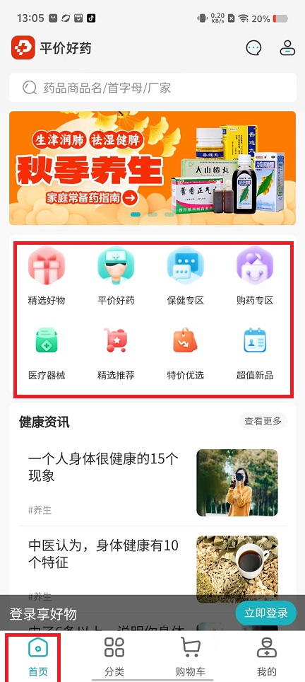 微信图片_20241104130922.jpg