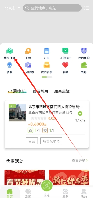 微信截图_20241104160724.png