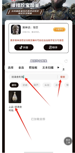 微信截图_20241104150048.png
