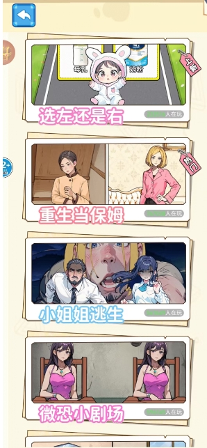 微信截图_20241104145458.png