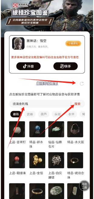 微信截图_20241104150032.png