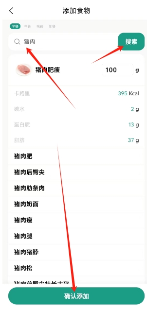 微信截图_20241104155832.png