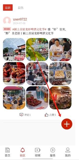 微信截图_20241104154252.png