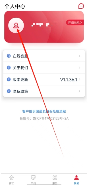 微信截图_20241104140421.png