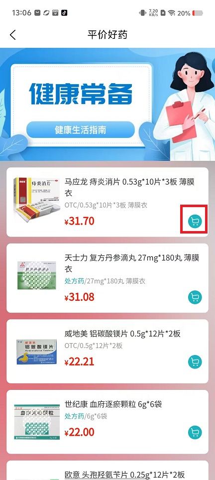 微信图片_20241104130927.jpg