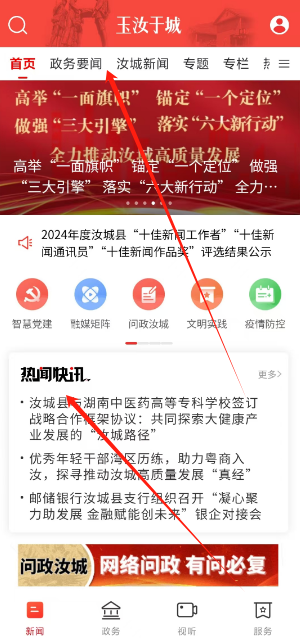 微信图片_20241104152413.png